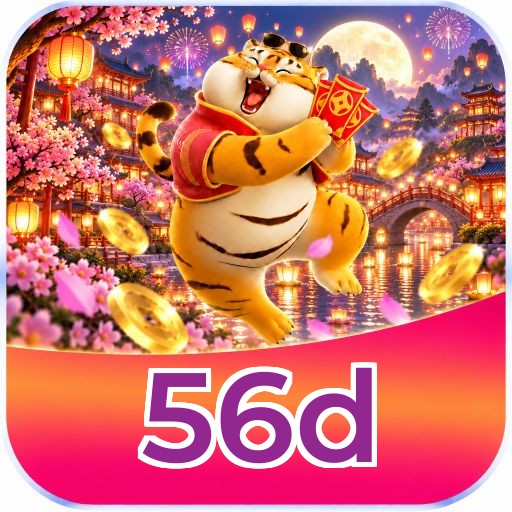 Android Download